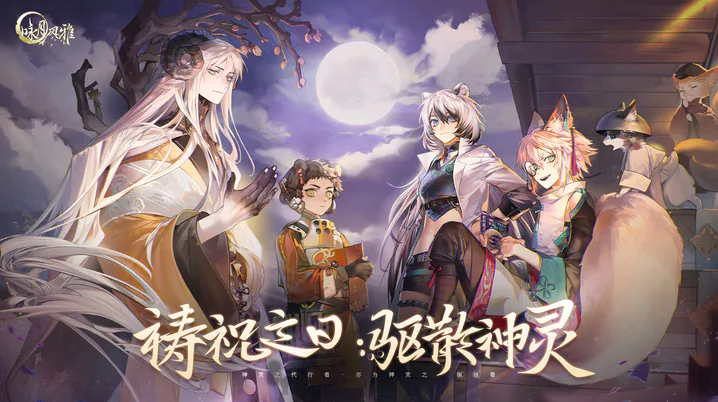 《咏月风雅》PC电脑玩怎么玩？模拟器多开及键位设置、流畅运行教程