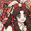 画画的缘宝
