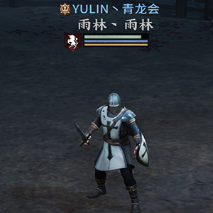 【十四区】YULIN丶青龙会家族指挥官