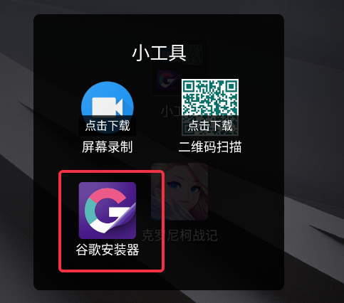 Download & Play 代号:M行动 on PC & Mac (Emulator)