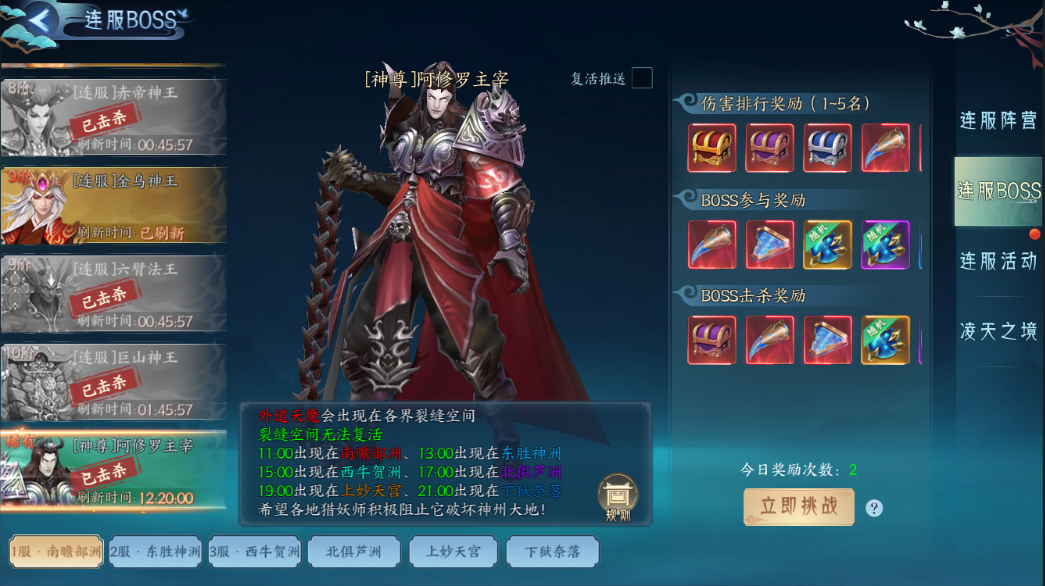 《白蛇疾闻录》降魔干货PVP信息流战斗打响大神下场指点迷津