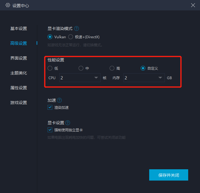 《花间绘君颜》手游电脑版PC端下载安装 模拟器多开 键位设置 流畅运行教程