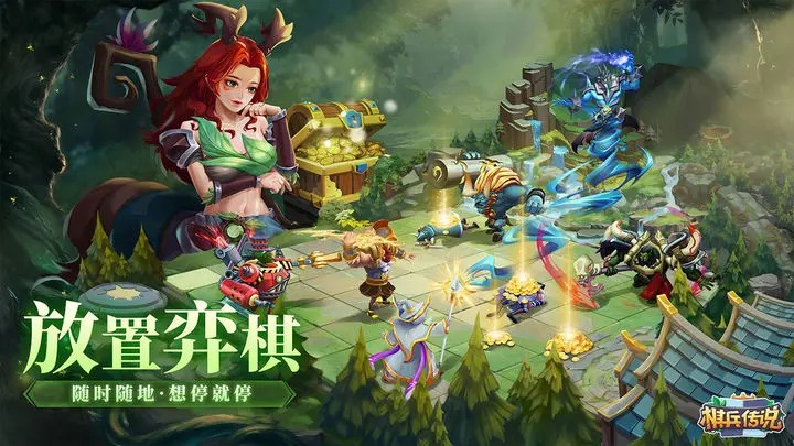 《棋兵传说》手游电脑版PC端下载安装 模拟器多开 键位设置 流畅运行教程