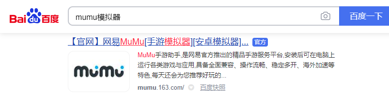 《勇者斗恶龙:达伊的大冒险》手游电脑版PC端下载安装 模拟器多开 键位设置 流畅运行教程