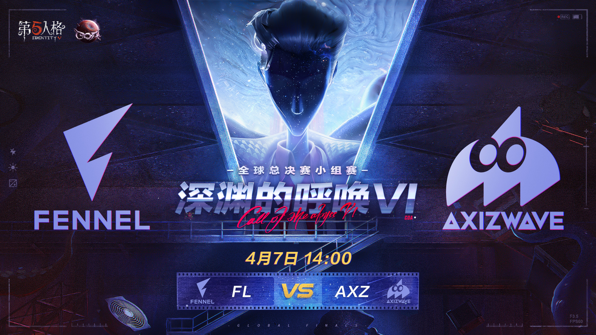 【深渊的呼唤VI】全球总决赛-小组赛 FL vs AXZ