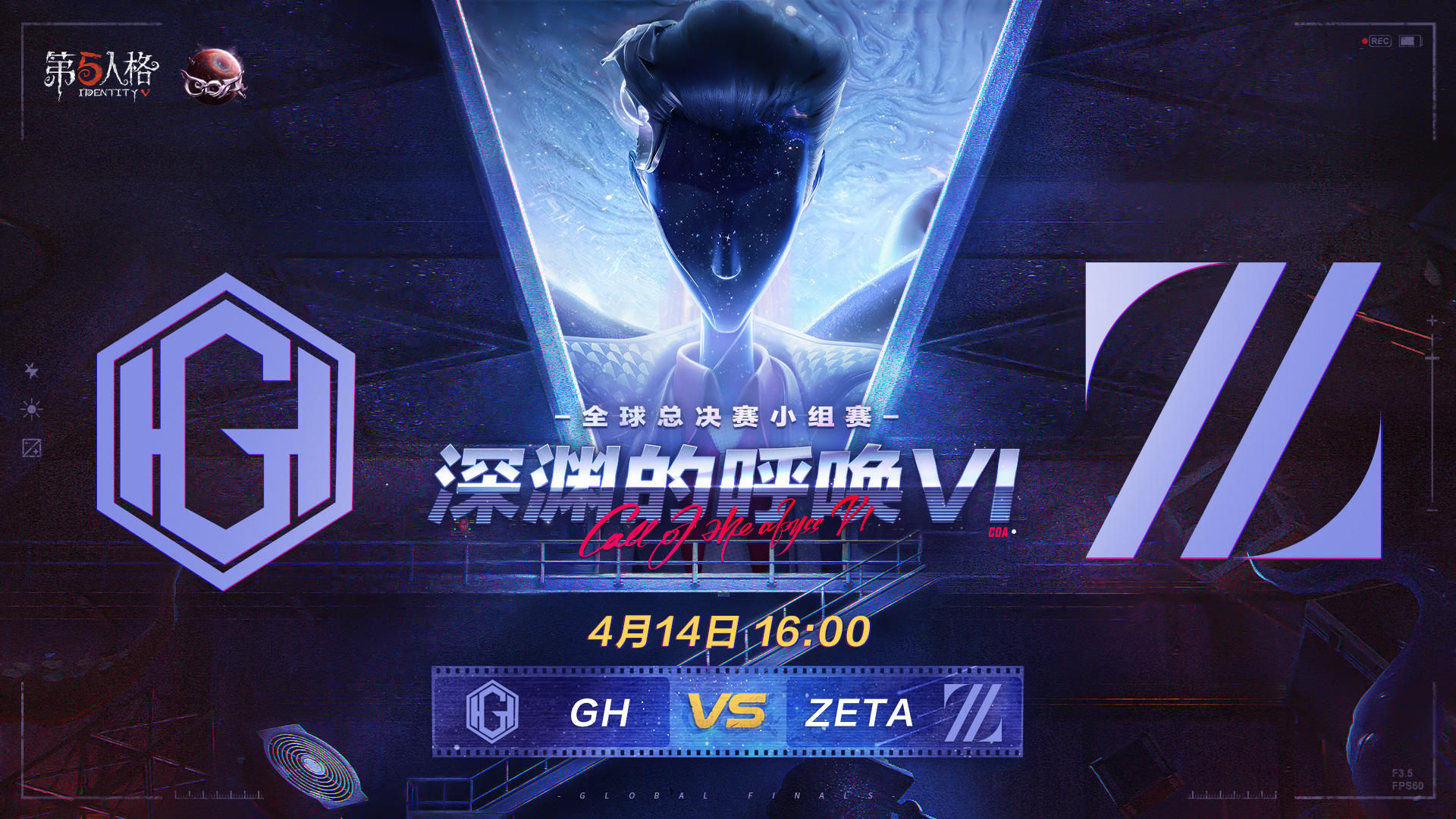 【深渊的呼唤VI】全球总决赛-小组赛 GH vs ZETA