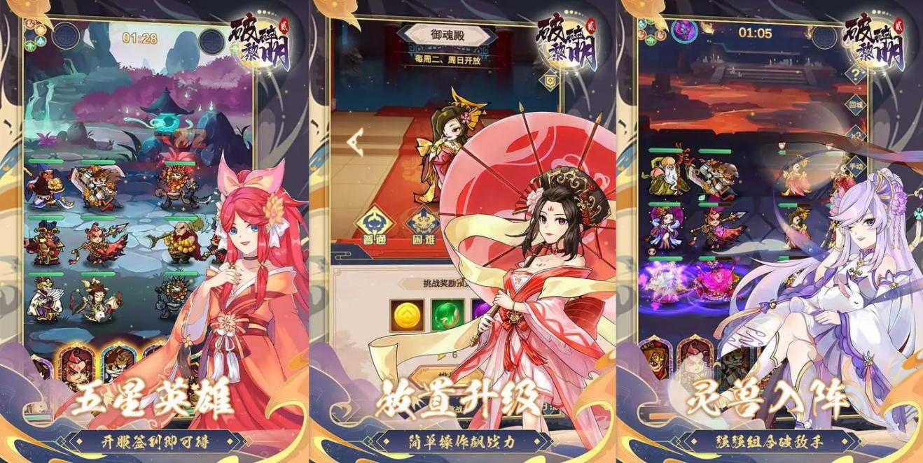 《破碎黎明2》手游电脑版PC端下载安装 模拟器多开 键位设置 流畅运行教程