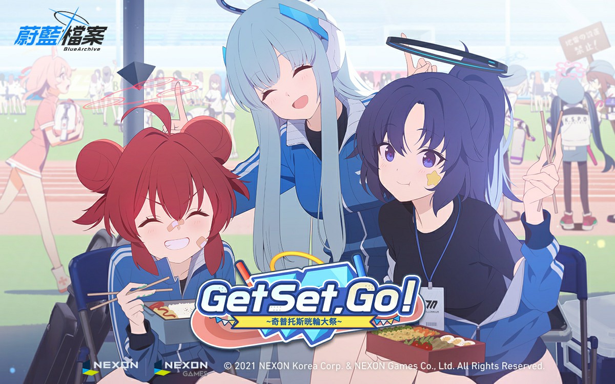 《蔚藍檔案》全新活動劇情「Get Set GO!」更新 同步推出體育服學生