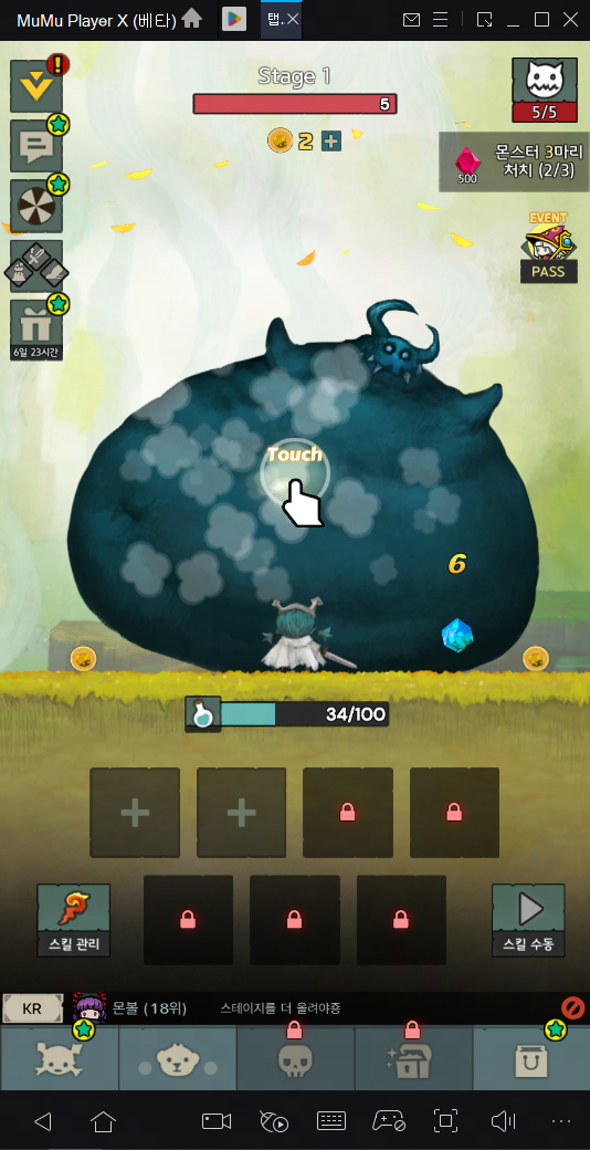 MuMu를 통해 'Tap Dragon 소녀기사 루나' PC에서 즐기는 방법