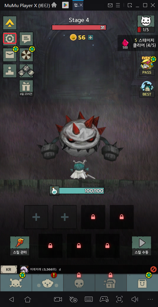 'Tap Dragon 소녀기사 루나' 쿠폰 코드 및 입력 방법