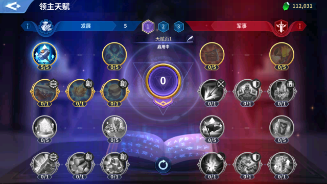 《战火与永恒》【萌新指南】开局起飞