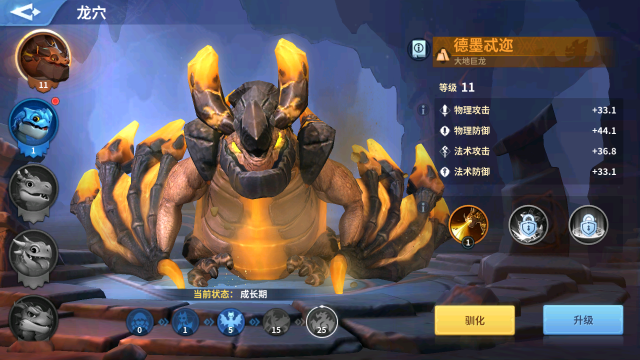 《战火与永恒》【萌新指南】开局起飞