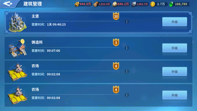 《战火与永恒》【萌新指南】开局起飞