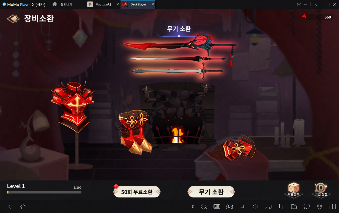 MuMu Player로 RPG 신작 '데빌 슬레이어' PC로 즐기기