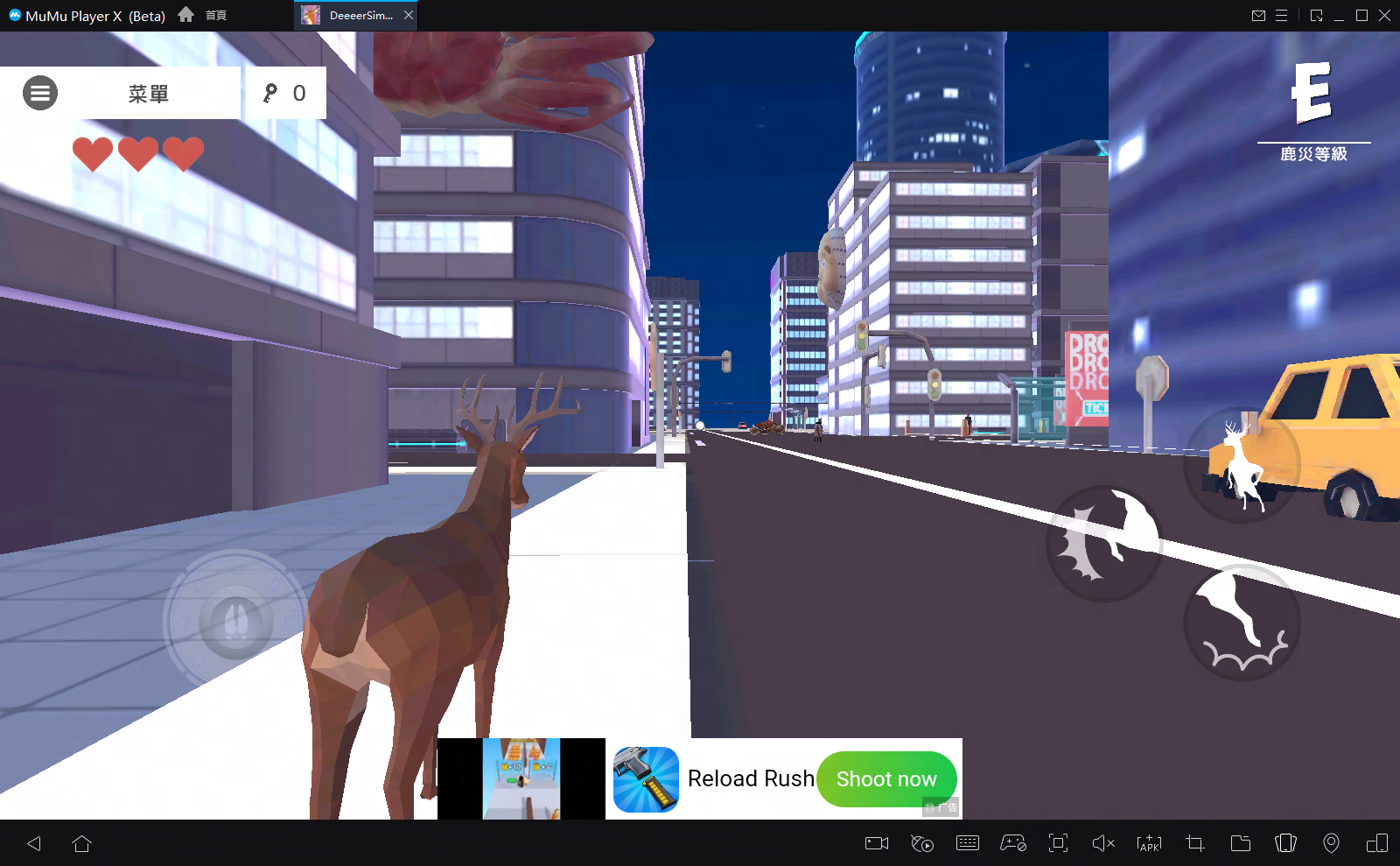 電腦玩手遊《非常普通的鹿：未来篇》最好的模擬器：MuMu Player