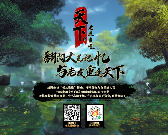 �����·��������ط���Ԥ���Ǹ�����Ϯ