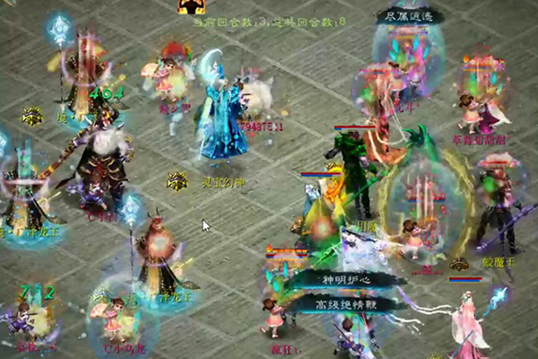 【海选赛】紫禁之巅北斗s宁静晨曦小白龙