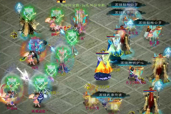【海选赛】宁静晨曦小白龙vs虎啸龙吟枫叶