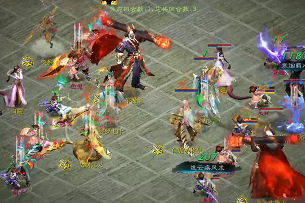 【海选赛】五虎临威vs风云再起色鬼