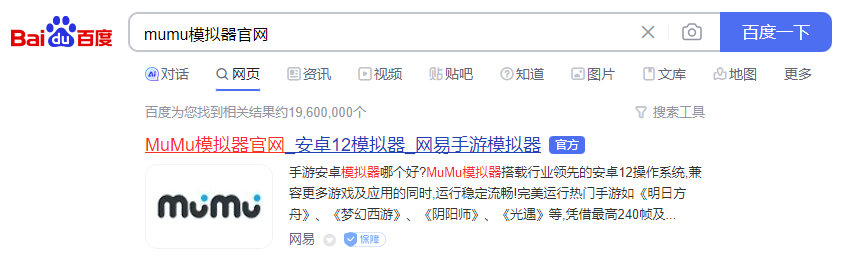 《燕云十六声》桌面版用什么模拟器好玩？MuMu模拟器更稳定、功能更全面、更流畅、画质更清晰