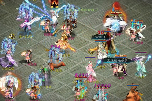 【海选赛】风云RD对宁静晨曦月牙儿