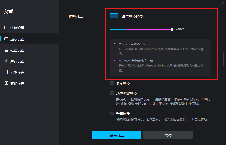 斗破苍穹：异火重燃电脑版PC端下载安装 模拟器多开 键位设置 流畅运行教程