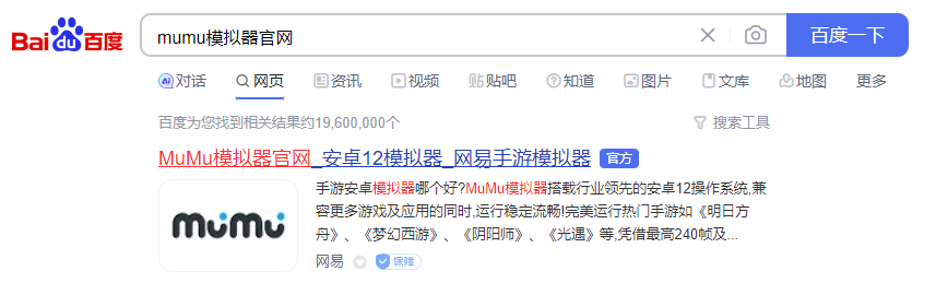 斗破苍穹：异火重燃电脑版PC端下载安装 模拟器多开 键位设置 流畅运行教程
