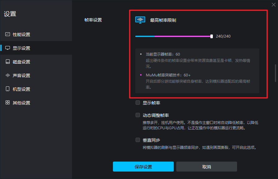 太空行动电脑版PC端下载安装 模拟器多开 键位设置 流畅运行教程