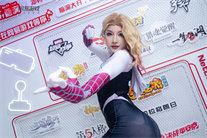 coser