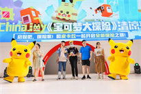 舞台表演