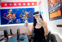 玩家互动