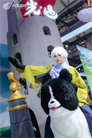coser