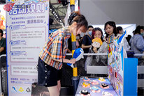 玩家互动