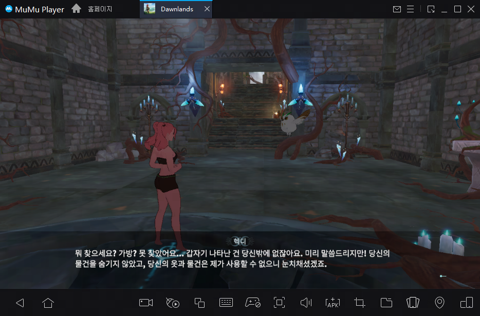 MuMu Player를 통해 'Dawnlands' PC로 즐기는 방법