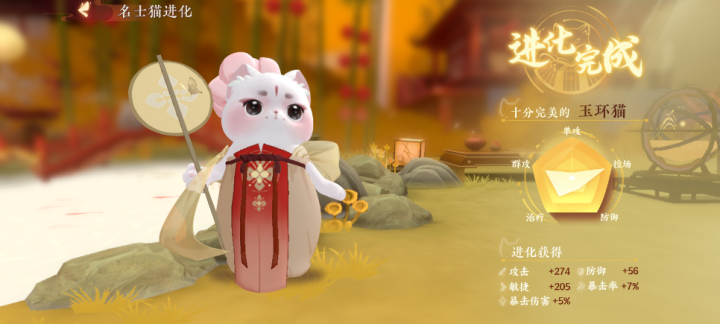 【忘川交互设计连载二】可爱的大“装备”？名士猫设计复盘