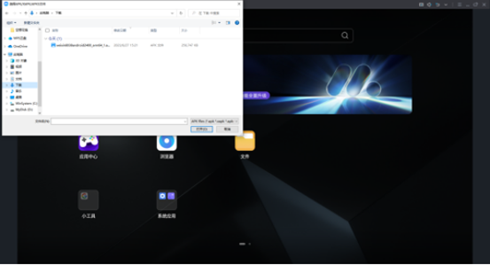 使用MuMu模拟器在电脑上畅玩战地无疆策略手游