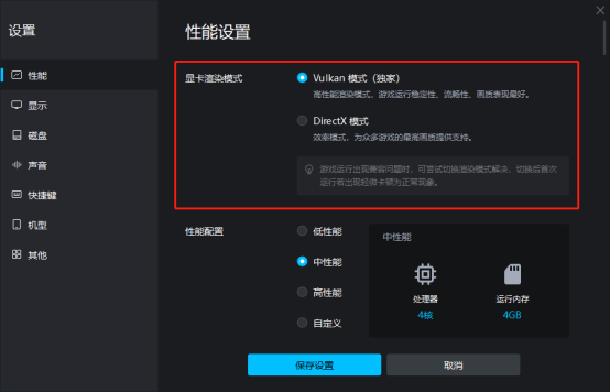 王者一刀电脑版怎么玩？王者一刀性能优化240高帧 游戏多开 后台挂机 按键设置教程