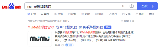 阿修罗之眼电脑版PC端下载安装教程 电脑版怎么玩阿修罗之眼攻略