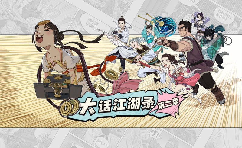 �󻰽���¼�ڶ���