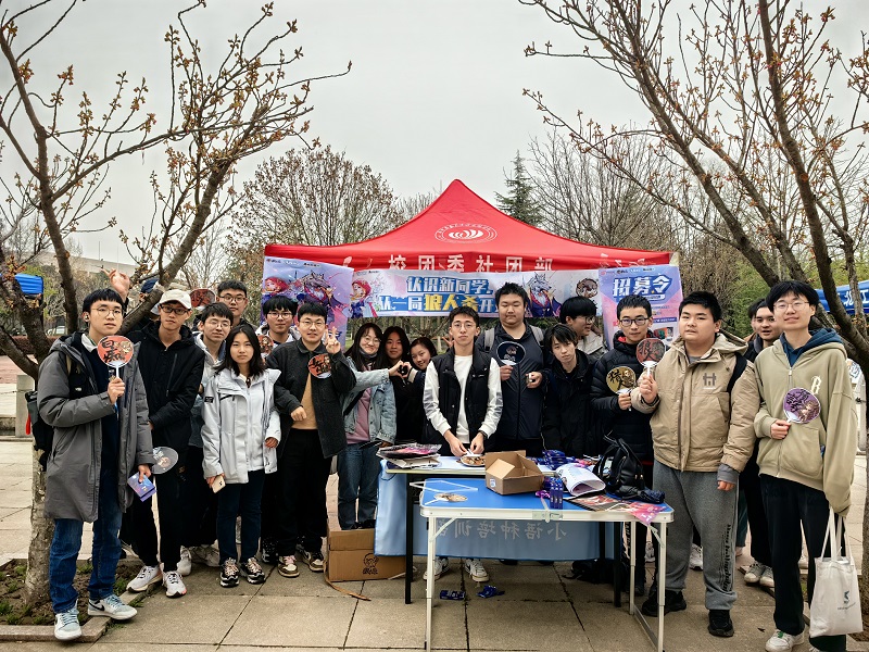 西北工业大学 