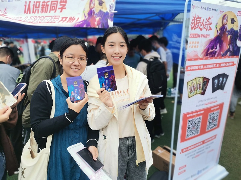 北京交通大学