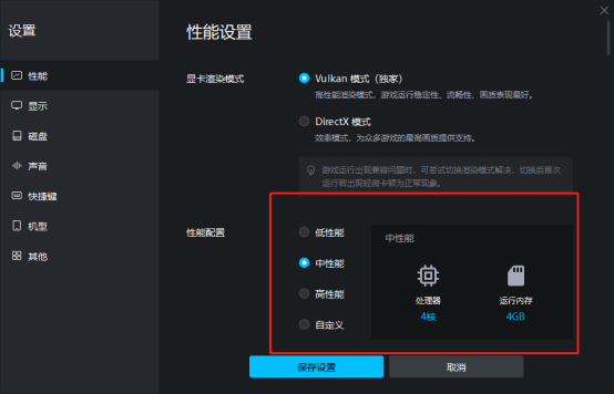 火线精英2手游什么时候公测？有PC电脑版吗？教你如何下载安装