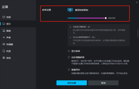 时间之钥电脑版怎么玩？时间之钥性能优化240高帧 游戏多开 后台挂机 按键设置教程