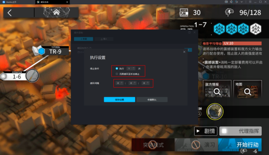 时间之钥电脑版怎么玩？时间之钥性能优化240高帧 游戏多开 后台挂机 按键设置教程