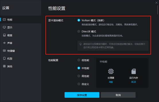 火线精英2手游什么时候公测？有PC电脑版吗？教你如何下载安装