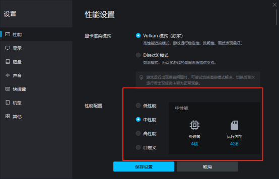 原野传说：史前万年电脑版怎么玩？原野传说：史前万年性能优化240高帧 游戏多开 后台挂机 按键设置教程