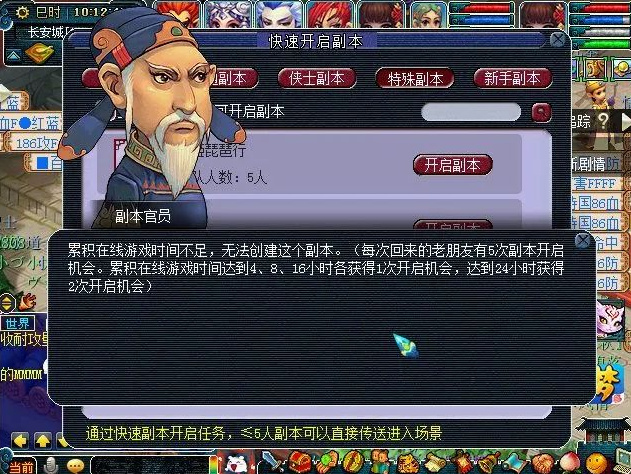 四季