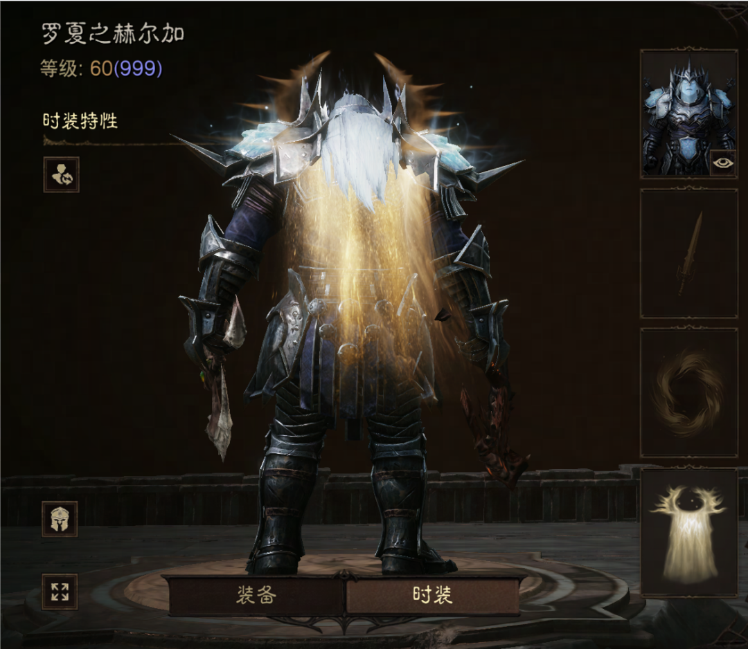 不朽披风2