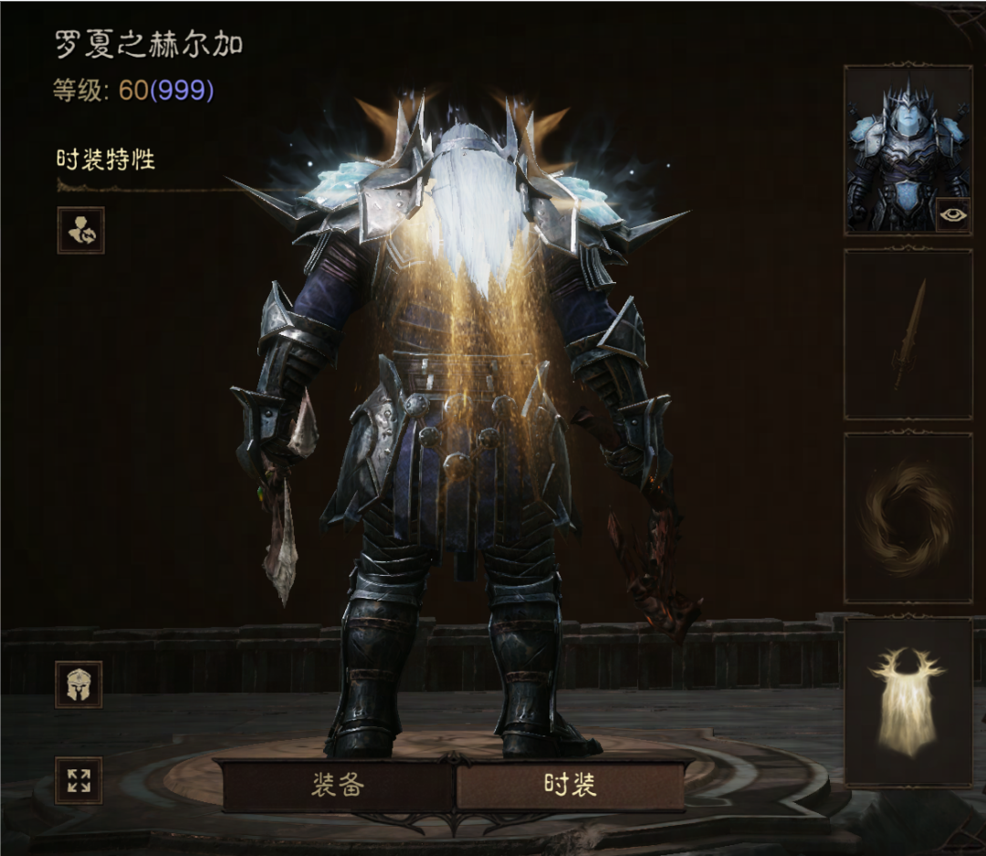 不朽披风1