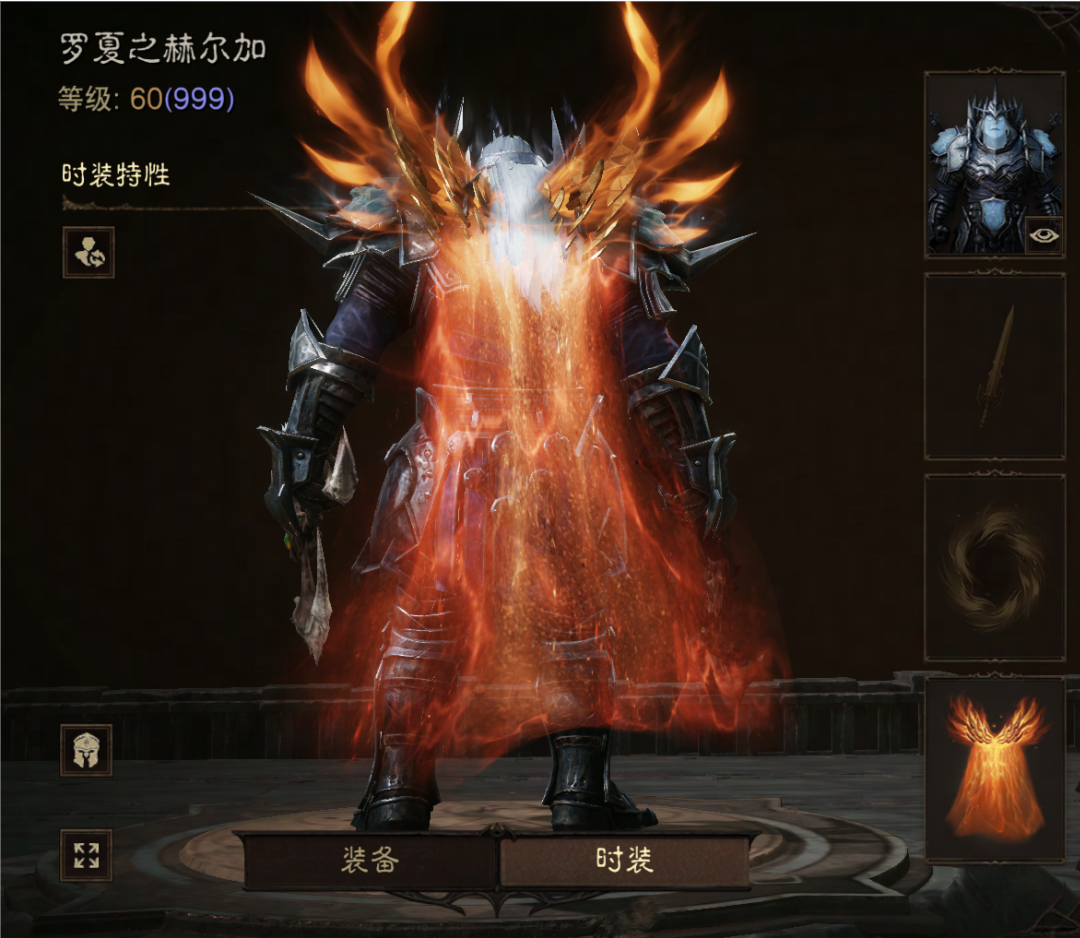 灰烬披风4